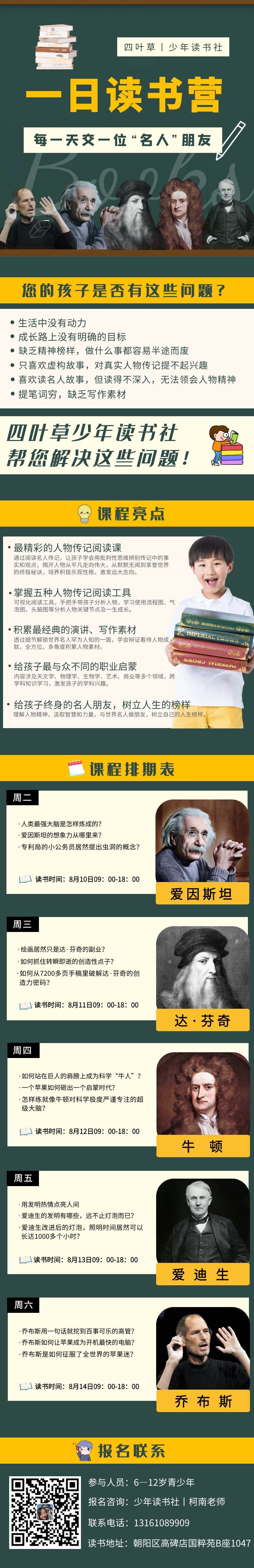 微信图片_20210811113739.png