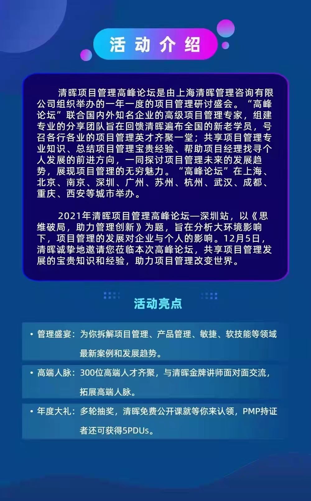 微信图片_20211123143031.jpg