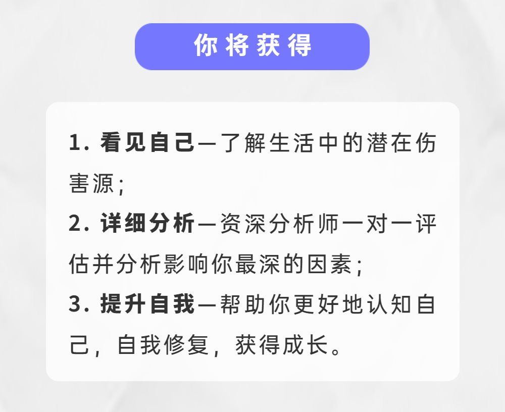 （不要删谢谢）你内心隐藏着怎样的心理创伤？-5.png