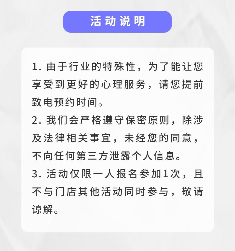 （不要删谢谢）你内心隐藏着怎样的心理创伤？-9.png