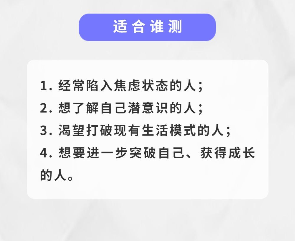 （不要删谢谢）你内心隐藏着怎样的心理创伤？-6.png