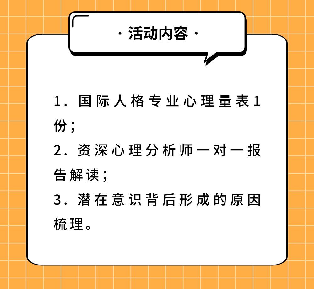 你的潜意识，可能正在阻止你成为想成为的人-4.png