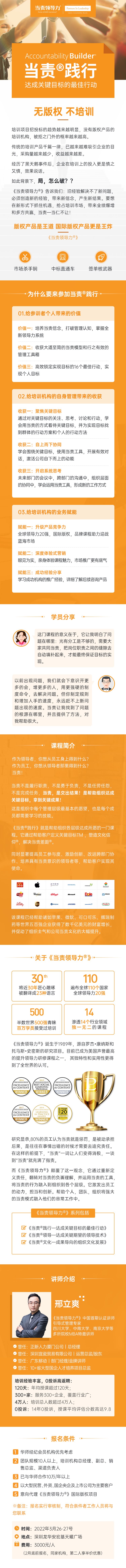 微信图片_20220301095239.png