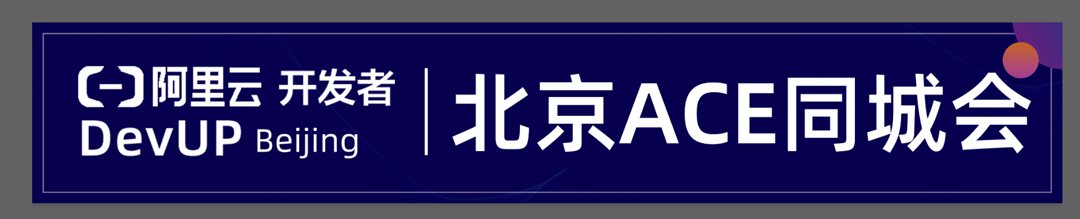 北京私董会.png