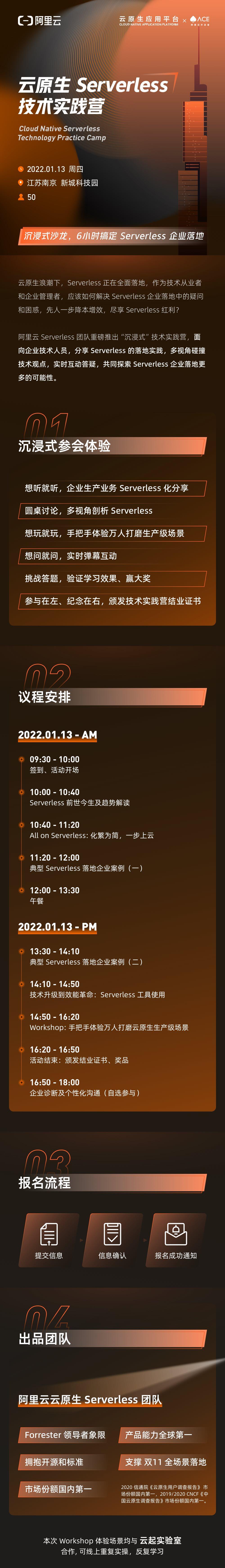城市站南京.png