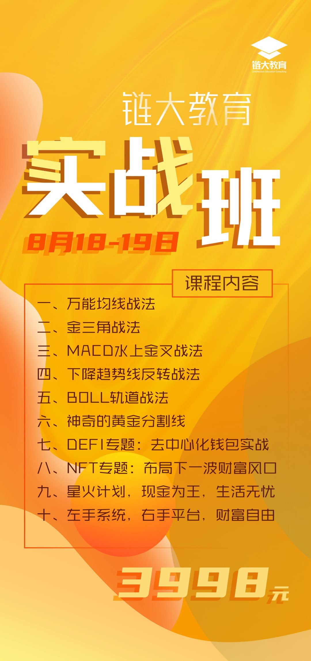 微信图片_20210809142708.png