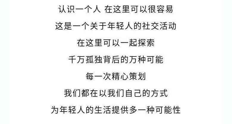 淀山湖相亲派对_09.jpg