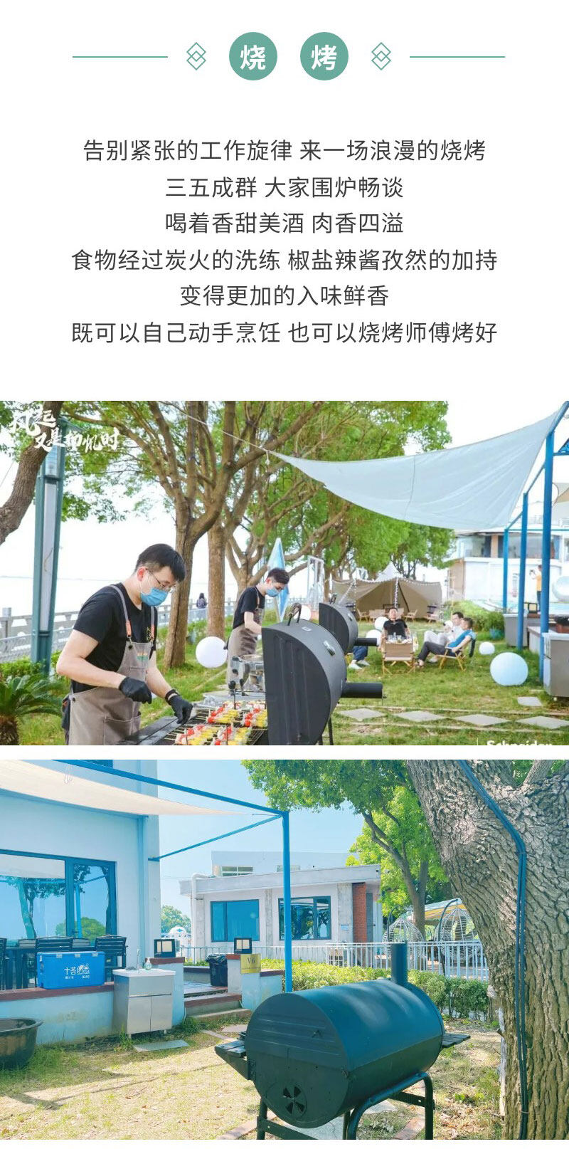 淀山湖案例_04.jpg