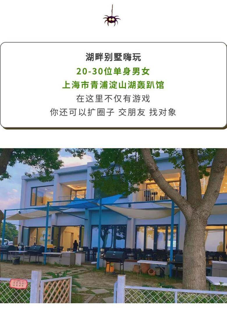 淀山湖相亲派对_02.jpg