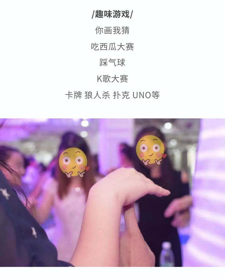 淀山湖相亲派对_06.jpg