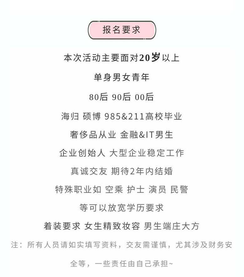 淀山湖相亲派对_10.jpg