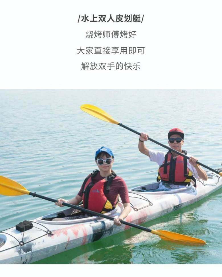 淀山湖相亲派对_07.jpg