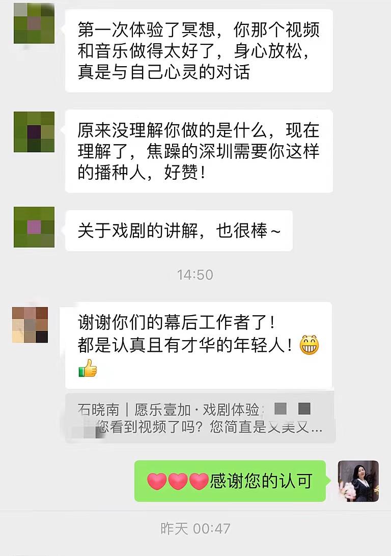 微信图片编辑_20230630113102.jpg