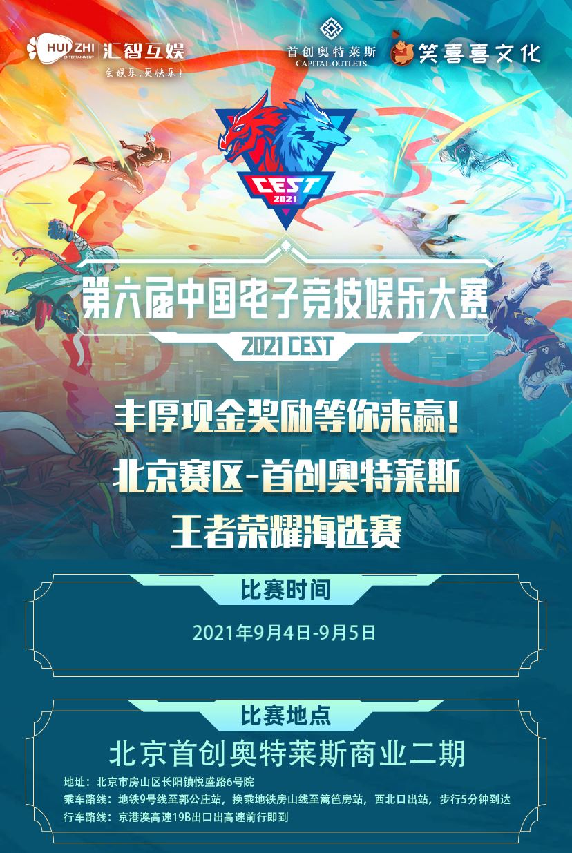 微信图片_20210827110119.jpg