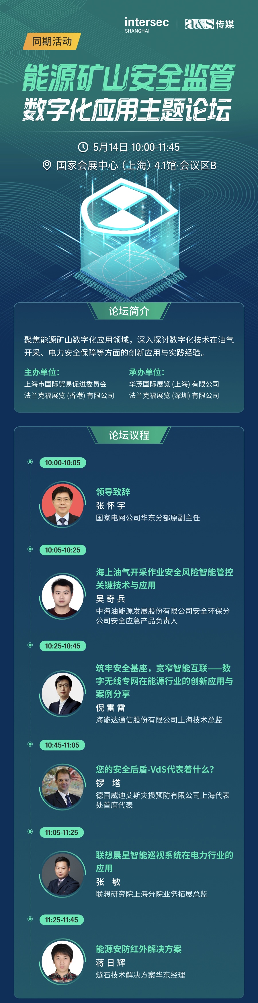 微信图片_20250508094820.jpg