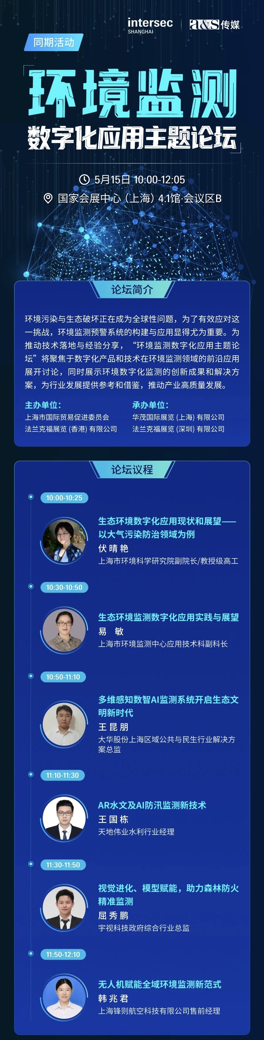 微信图片_20250511151700.jpg