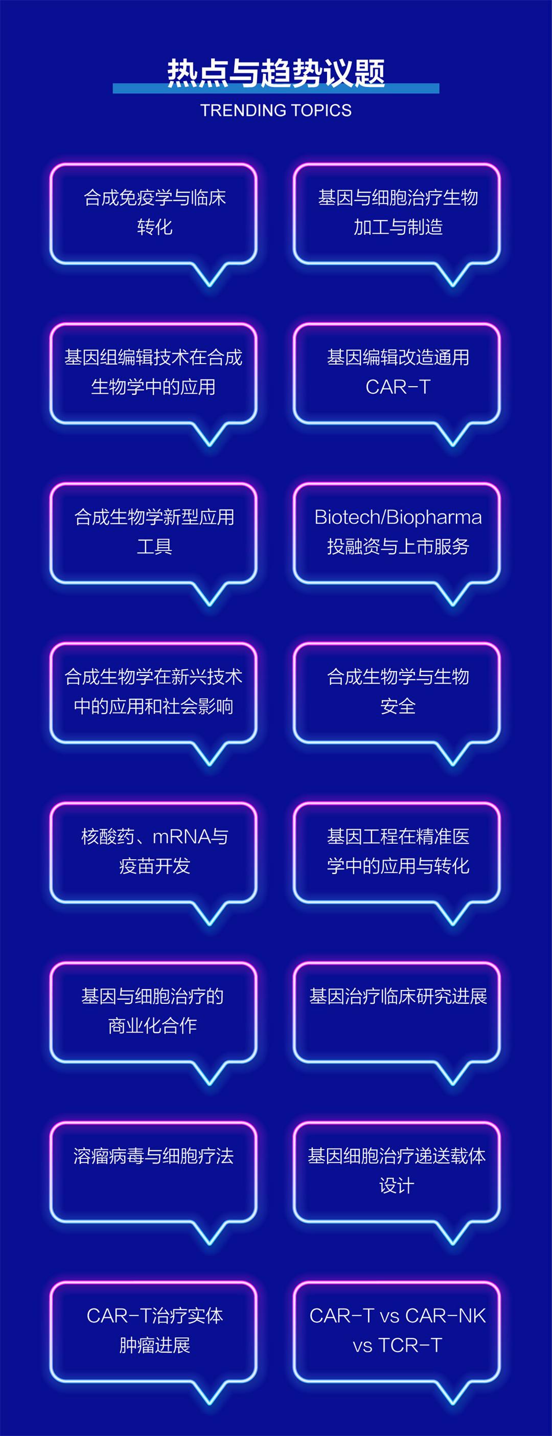 Wechat长图文-版3-10092021_03.jpg