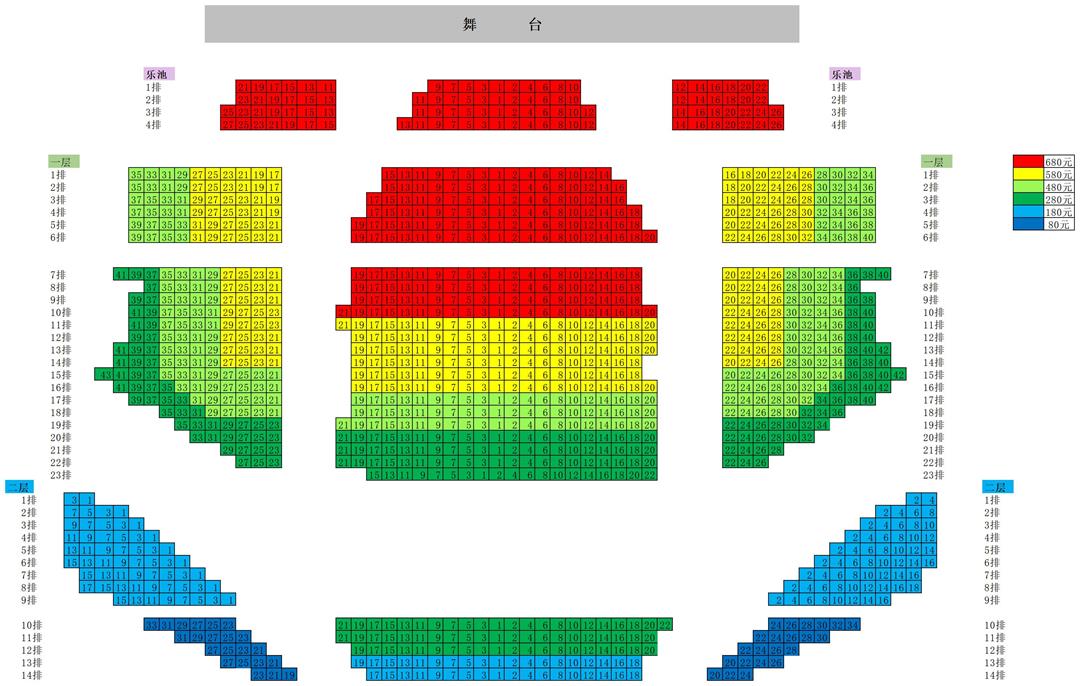 话剧《父亲》座位图xlsx_座位图.jpg