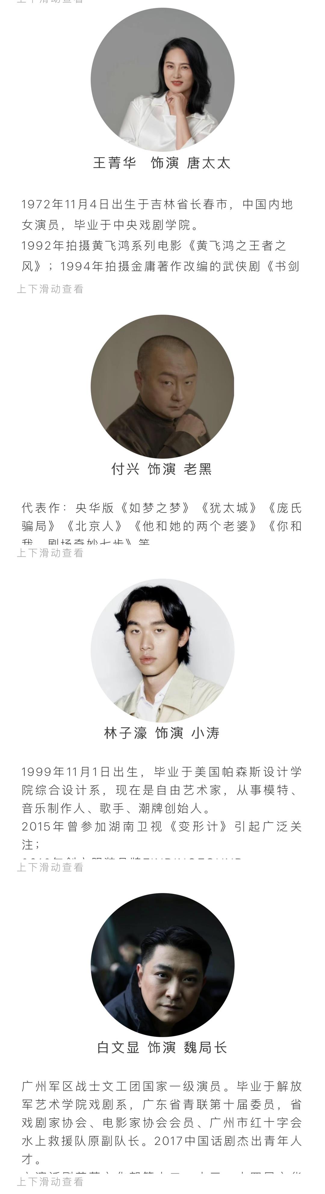 鳄鱼上架长图_副本9.jpg