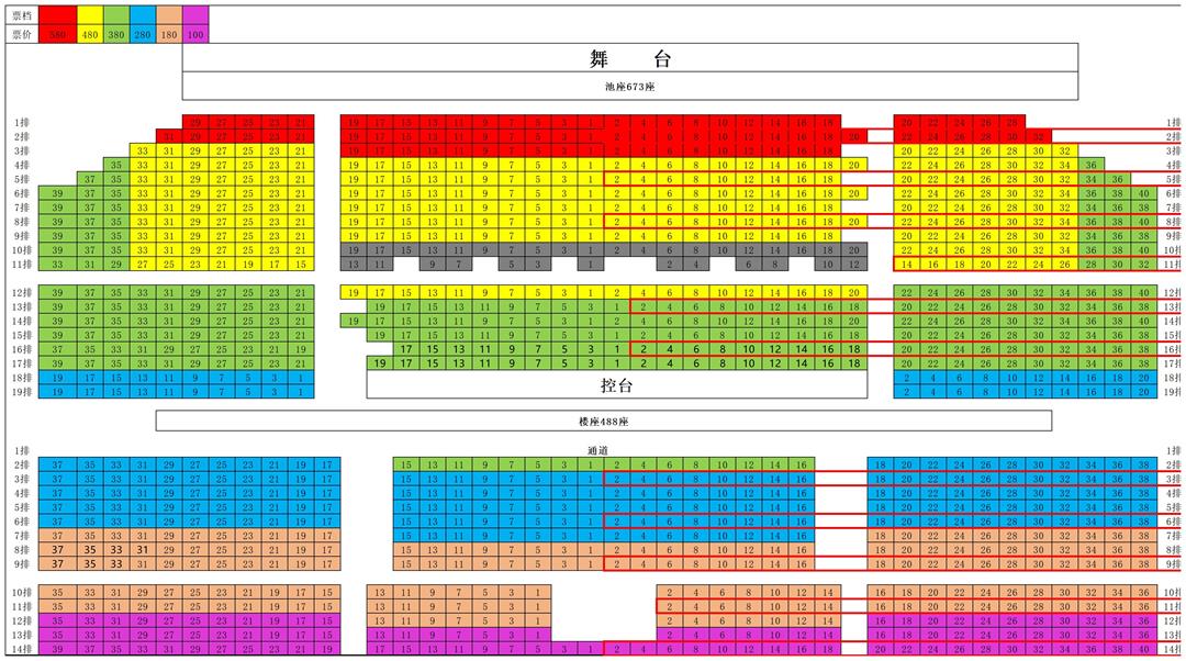 票图（寻乐猪）_寻乐猪.jpg