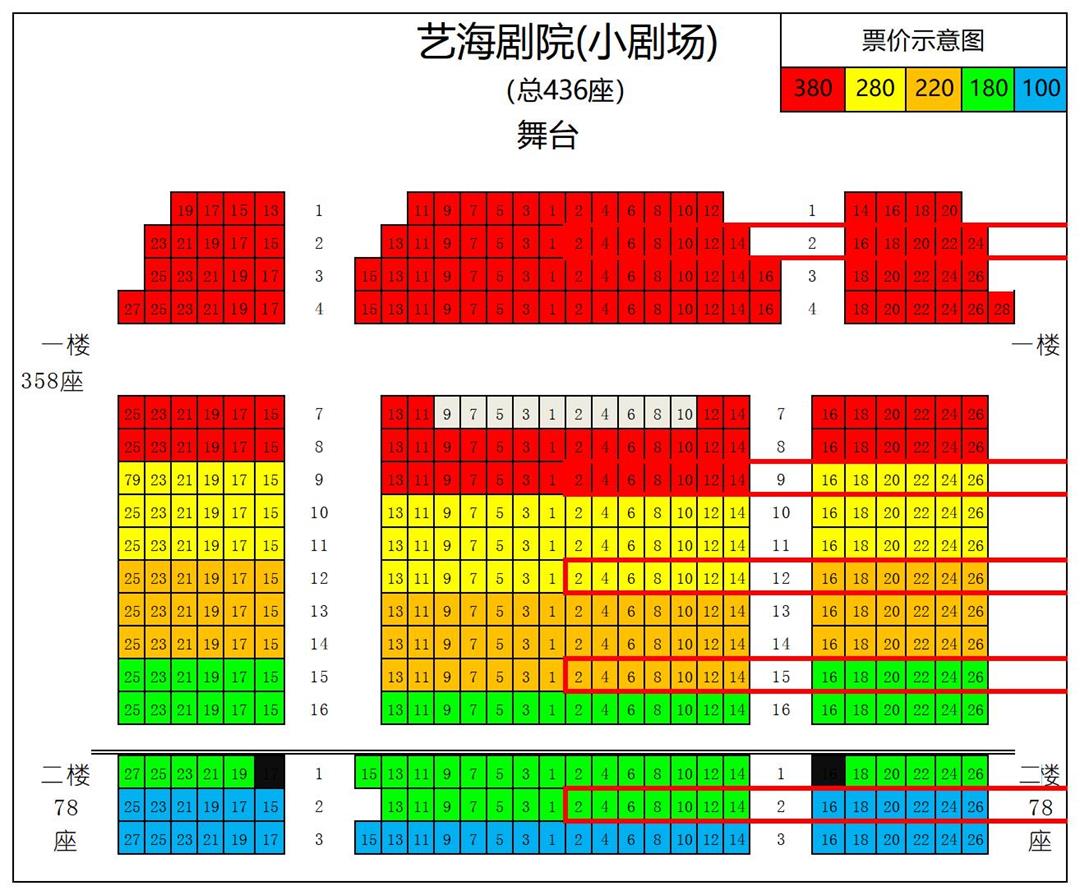 票图（寻乐猪）_寻乐猪.jpg