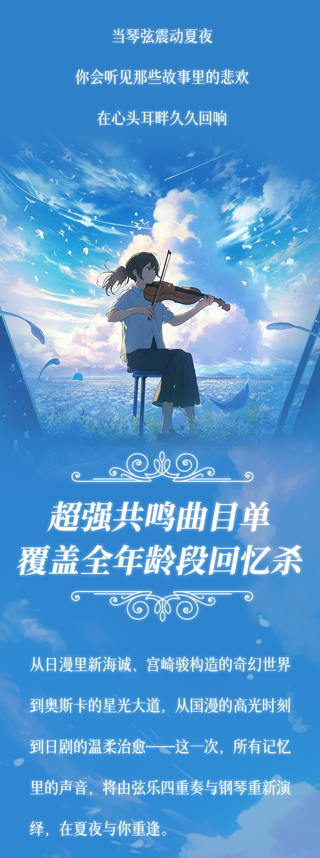 长图_03.jpg