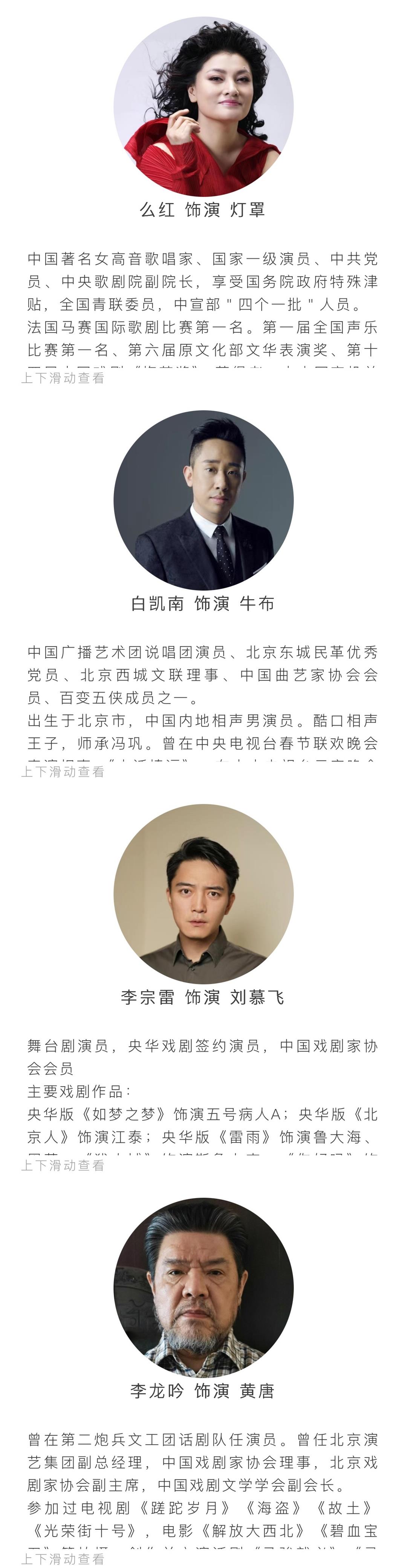 鳄鱼上架长图_副本8.jpg
