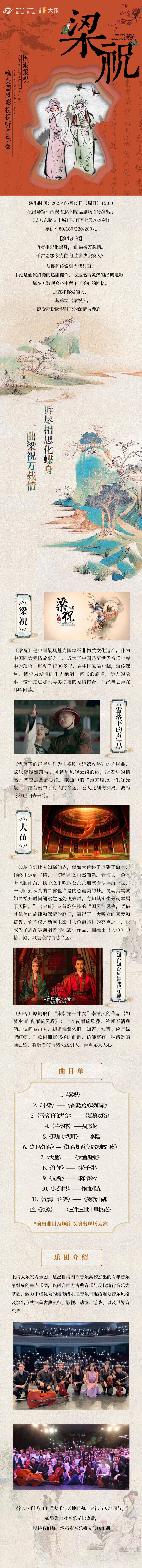 长图介绍.jpg