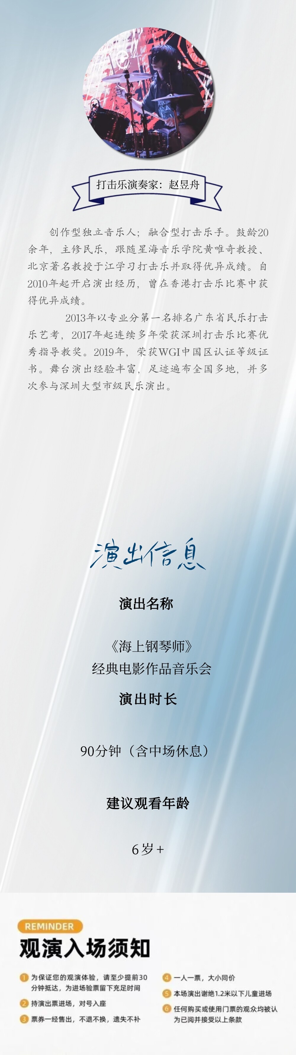 切片6.jpg