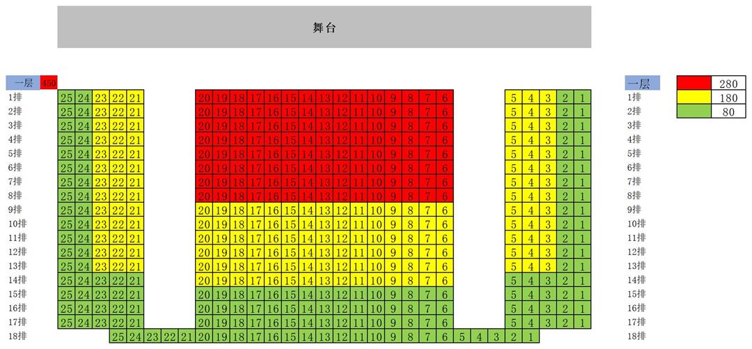 3.21-22音乐剧场《1014》座位图_Sheet1.jpg