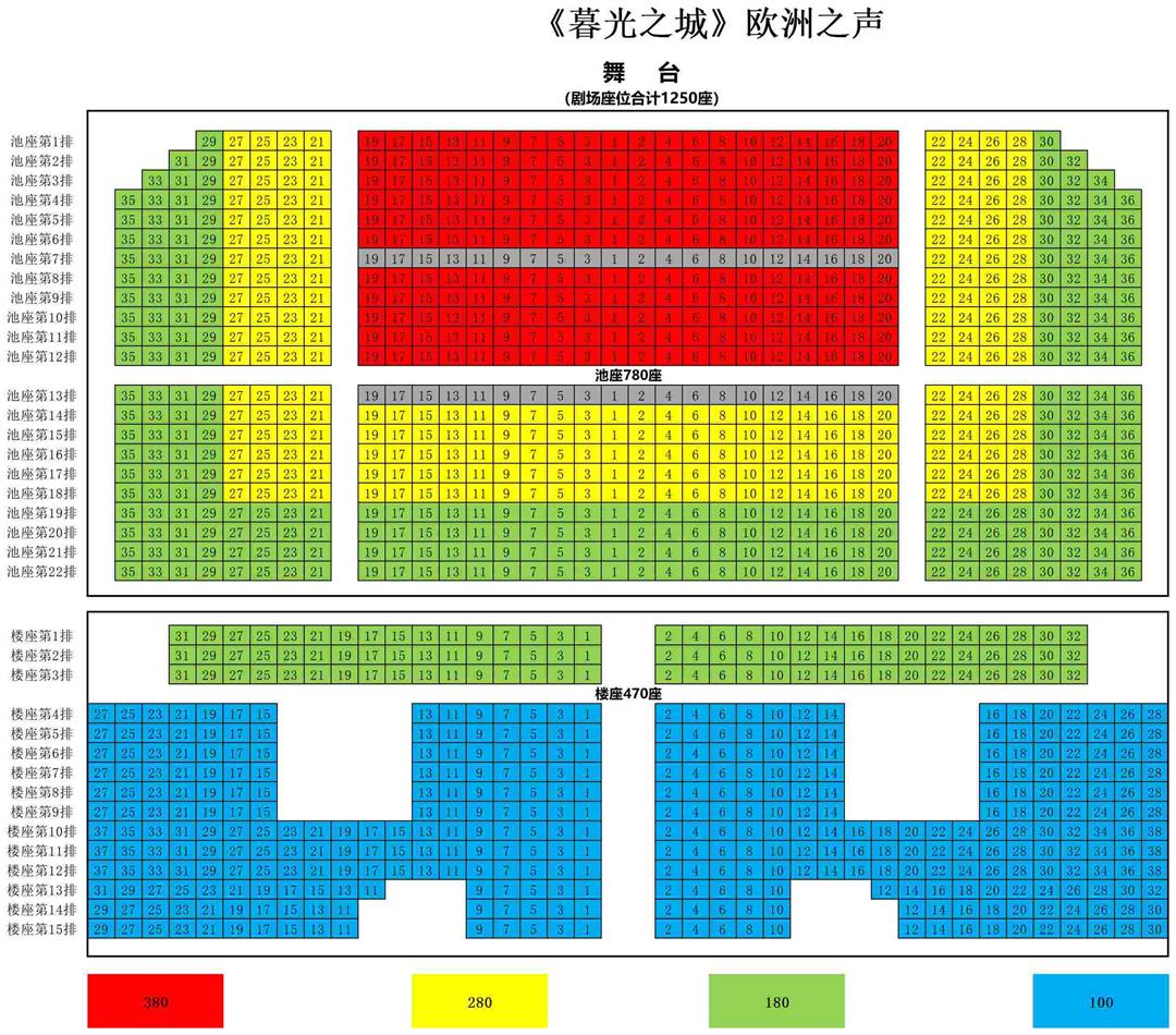 欧洲之声票图的副本2_Sheet1 (3)(2).jpg