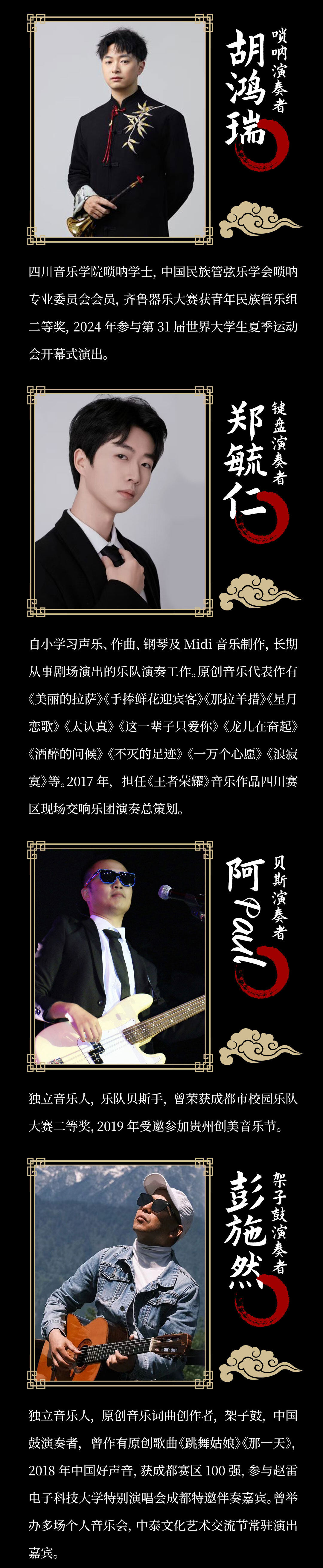 长图_09.jpg