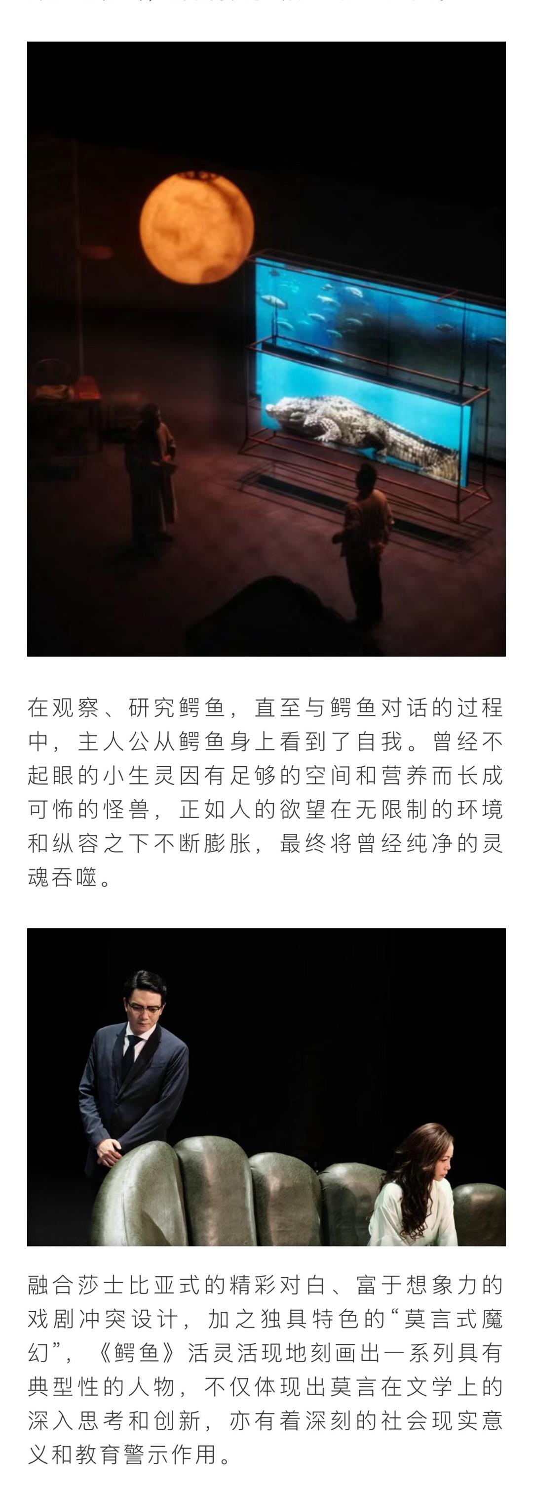 鳄鱼上架长图_副本5.jpg