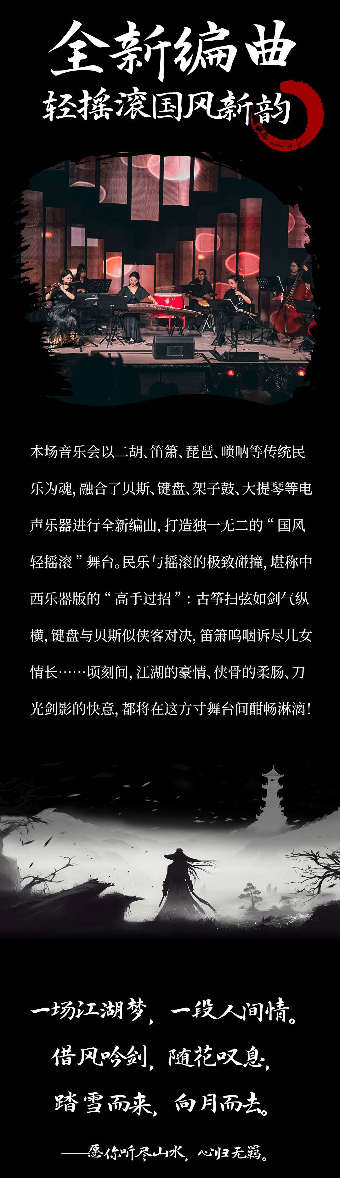 长图_04.jpg