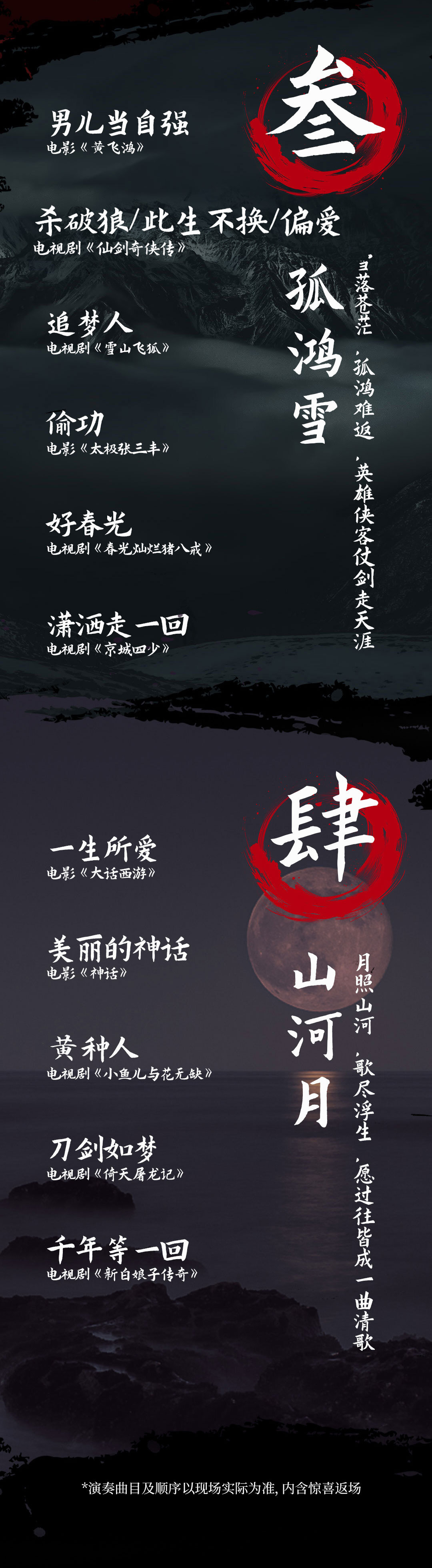 长图_06.jpg