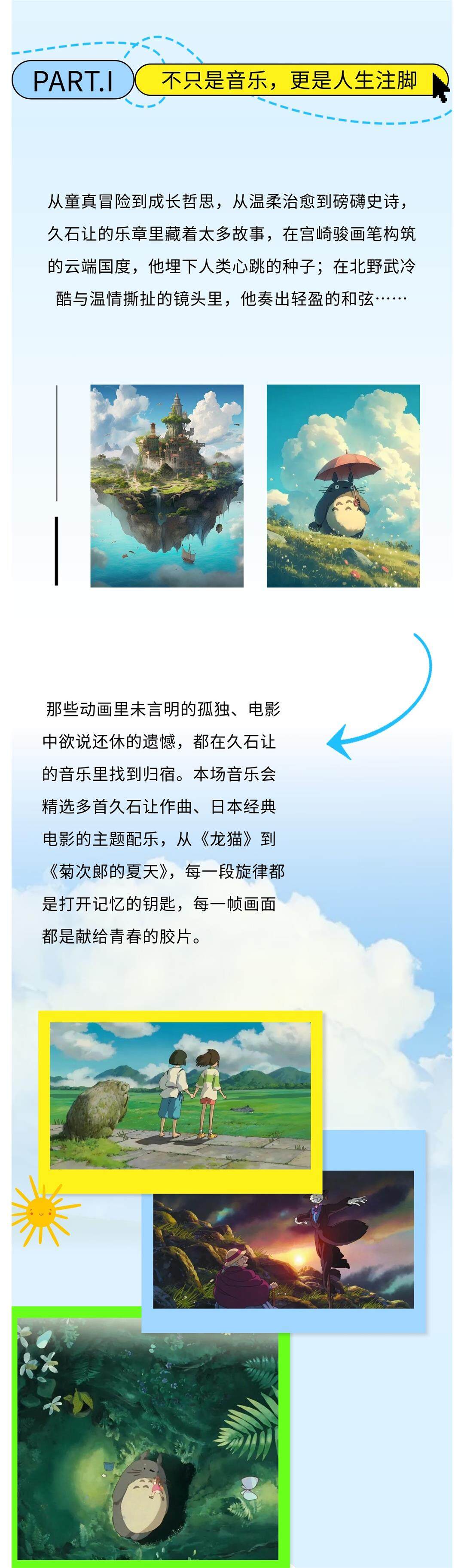 show_624276749_1747987690170_副本1.jpg