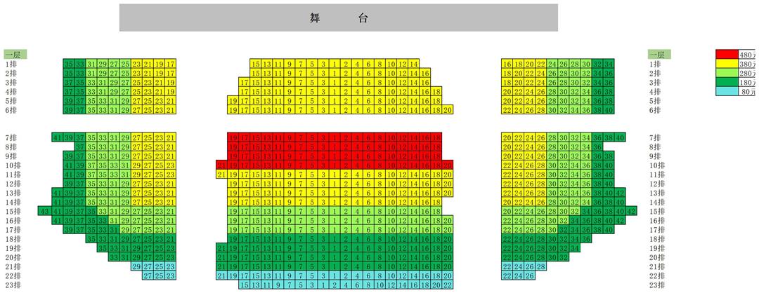 3.30中法共创奇幻剧《海底两万里》座位图_座位图.jpg