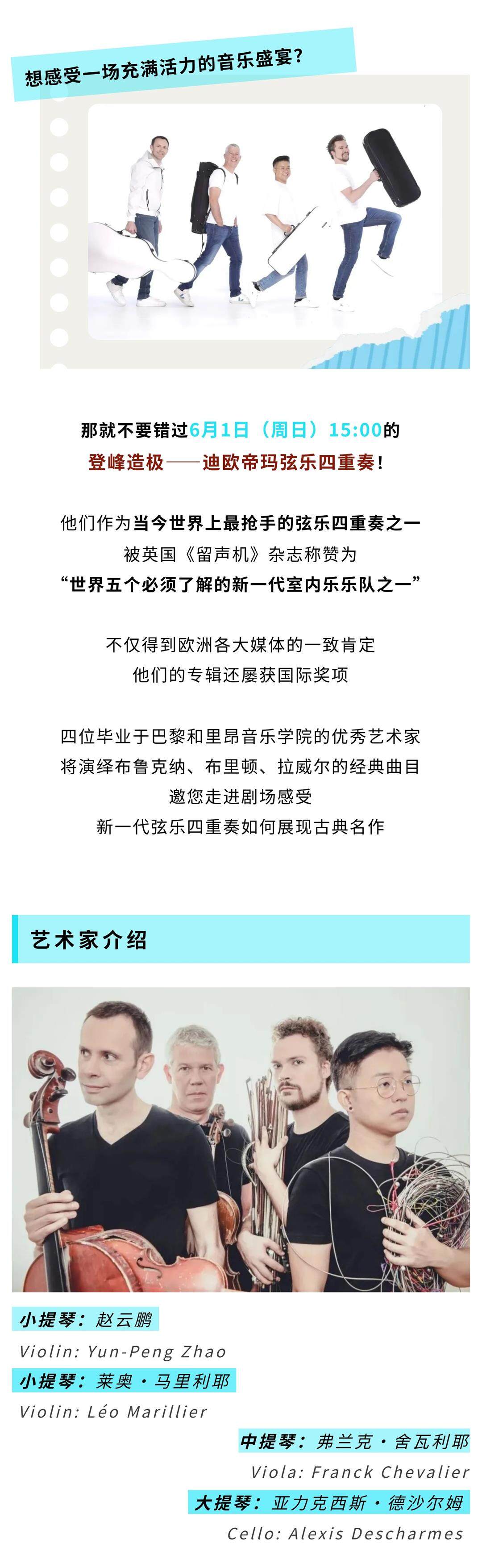 show_624145791_1747820105946_副本.jpg