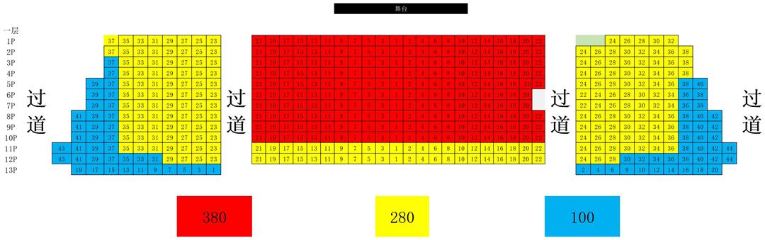 票图_Sheet1(1).jpg