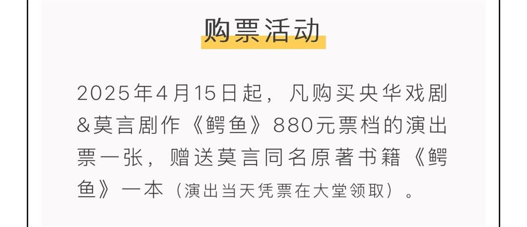 鳄鱼上架长图_副本3.jpg