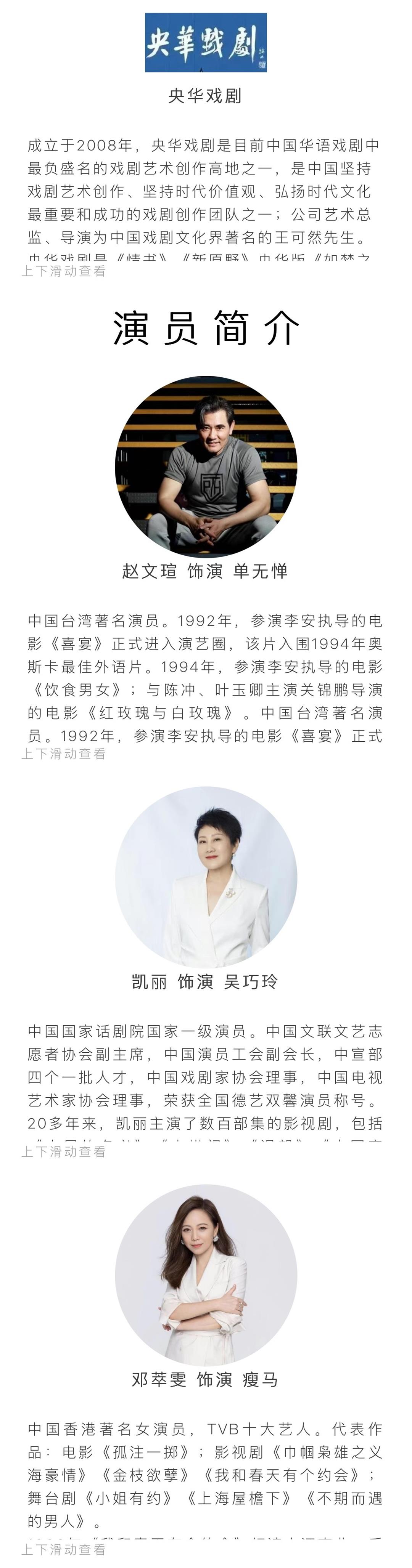鳄鱼上架长图_副本7.jpg