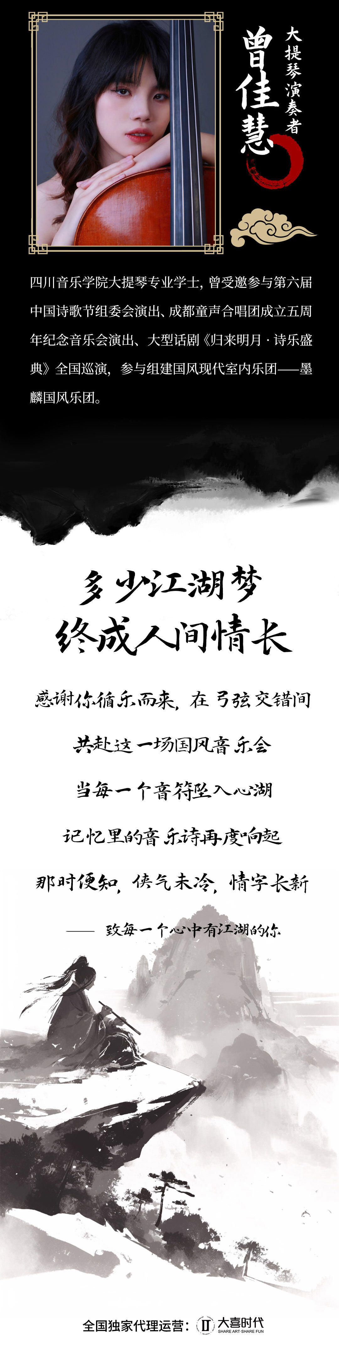 长图_10.jpg