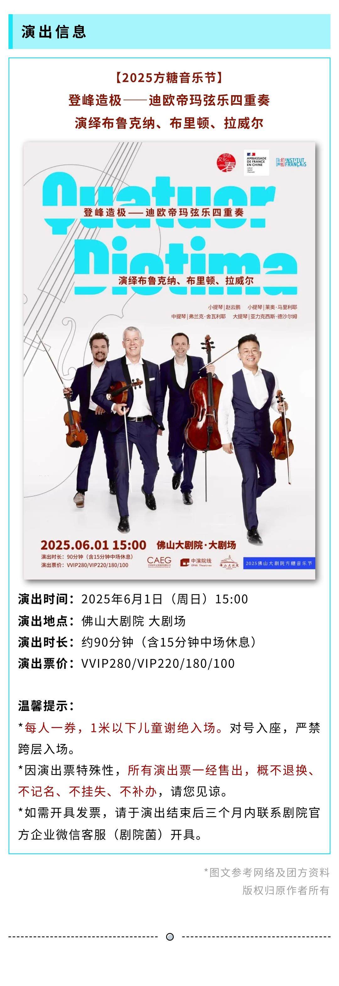 show_624145791_1747820105946_副本4.jpg