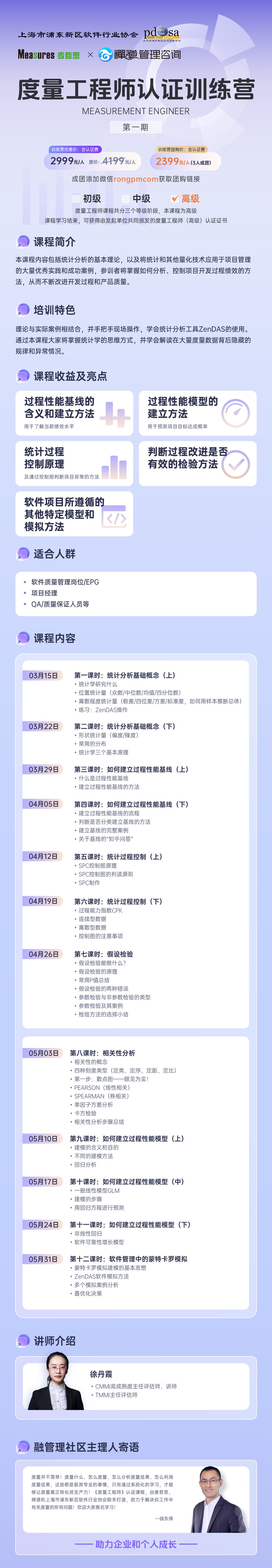 高级班 无码.png