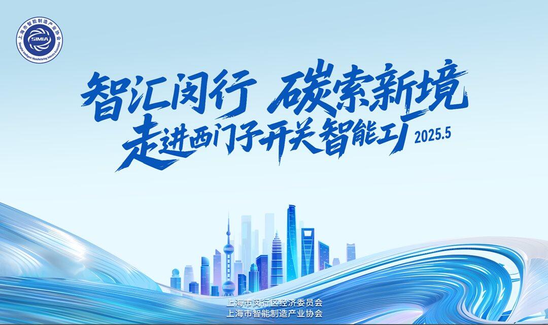 闵行区 小图.png