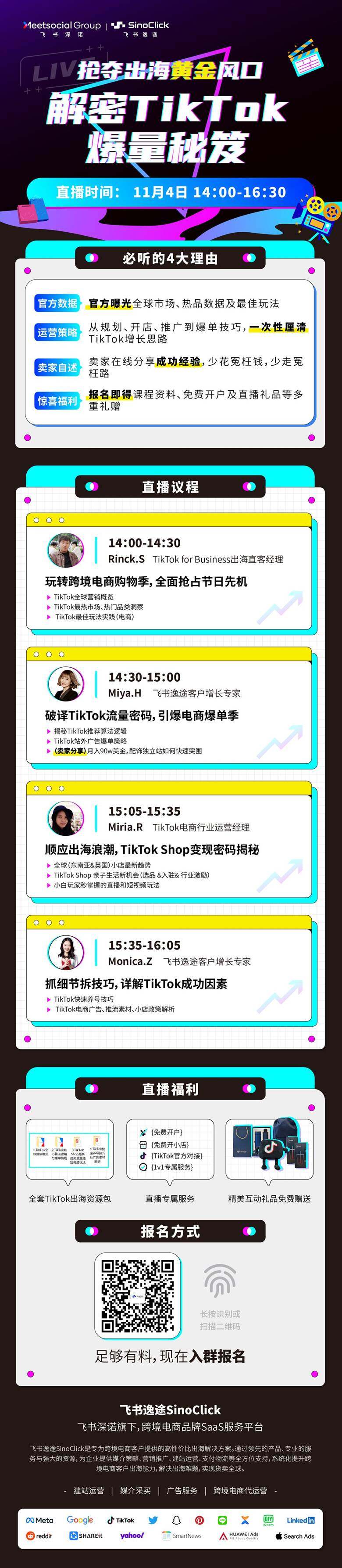 营销学院-详情页@2x.png