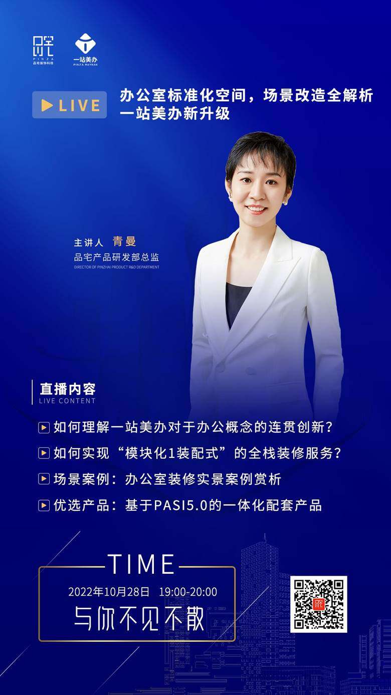 详情图.png