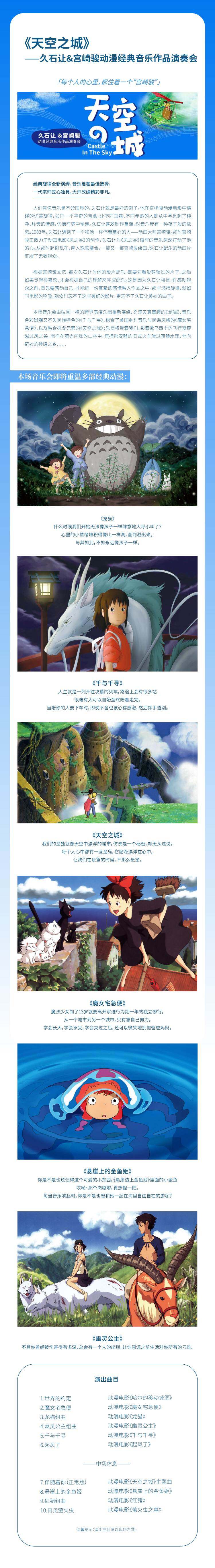 天空之城.jpg