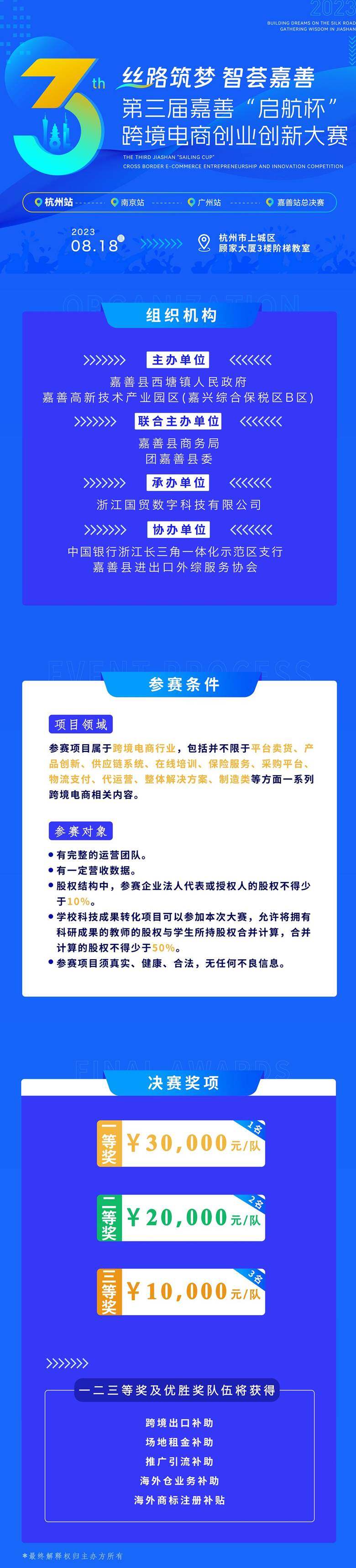 宣发长图.png
