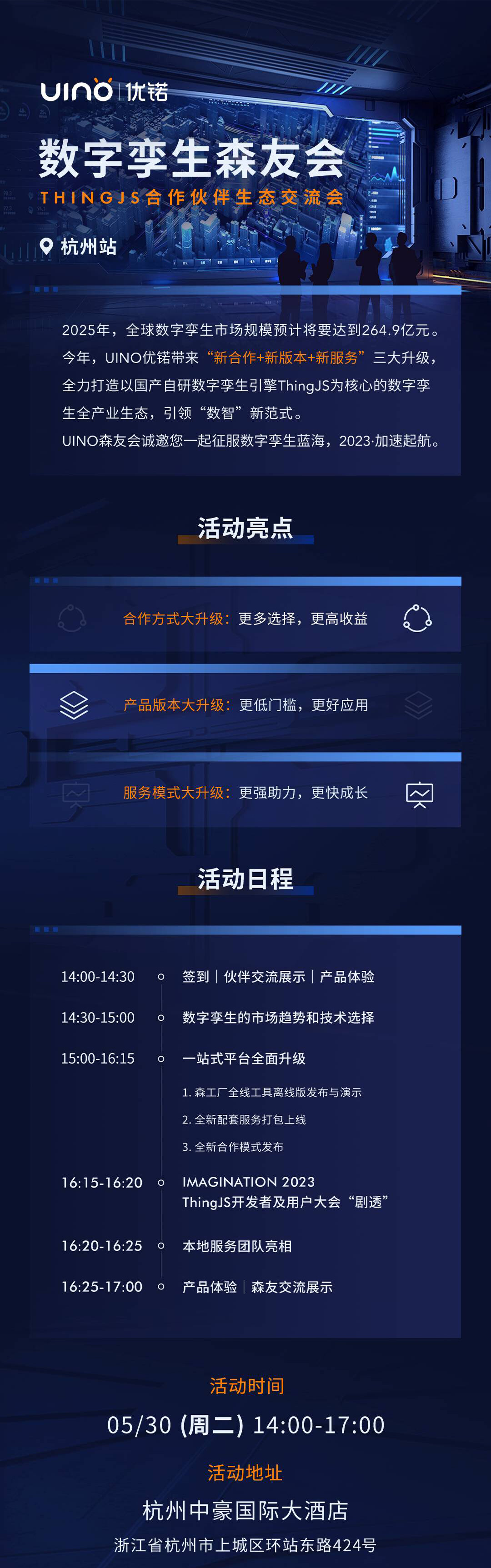 杭州2.jpg
